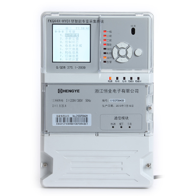 Le terminal de gestion
